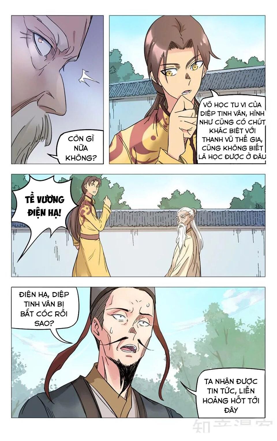 Vạn Giới Tiên Tung Chapter 259 - Trang 2