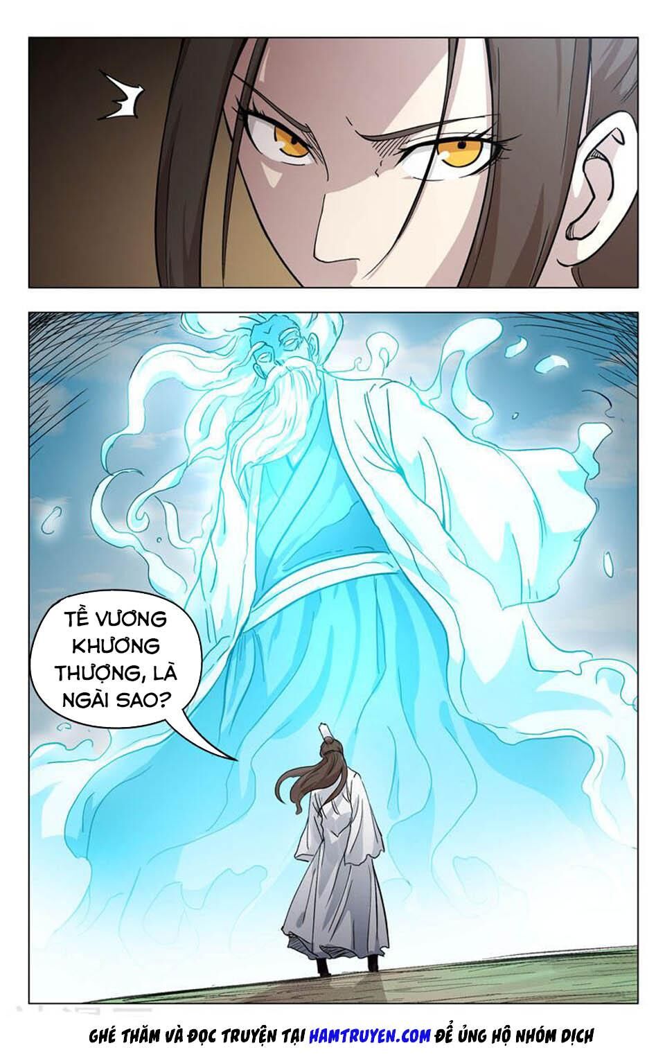 Vạn Giới Tiên Tung Chapter 258 - Trang 2