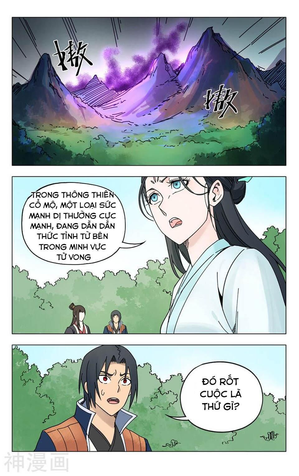 Vạn Giới Tiên Tung Chapter 256 - Trang 2