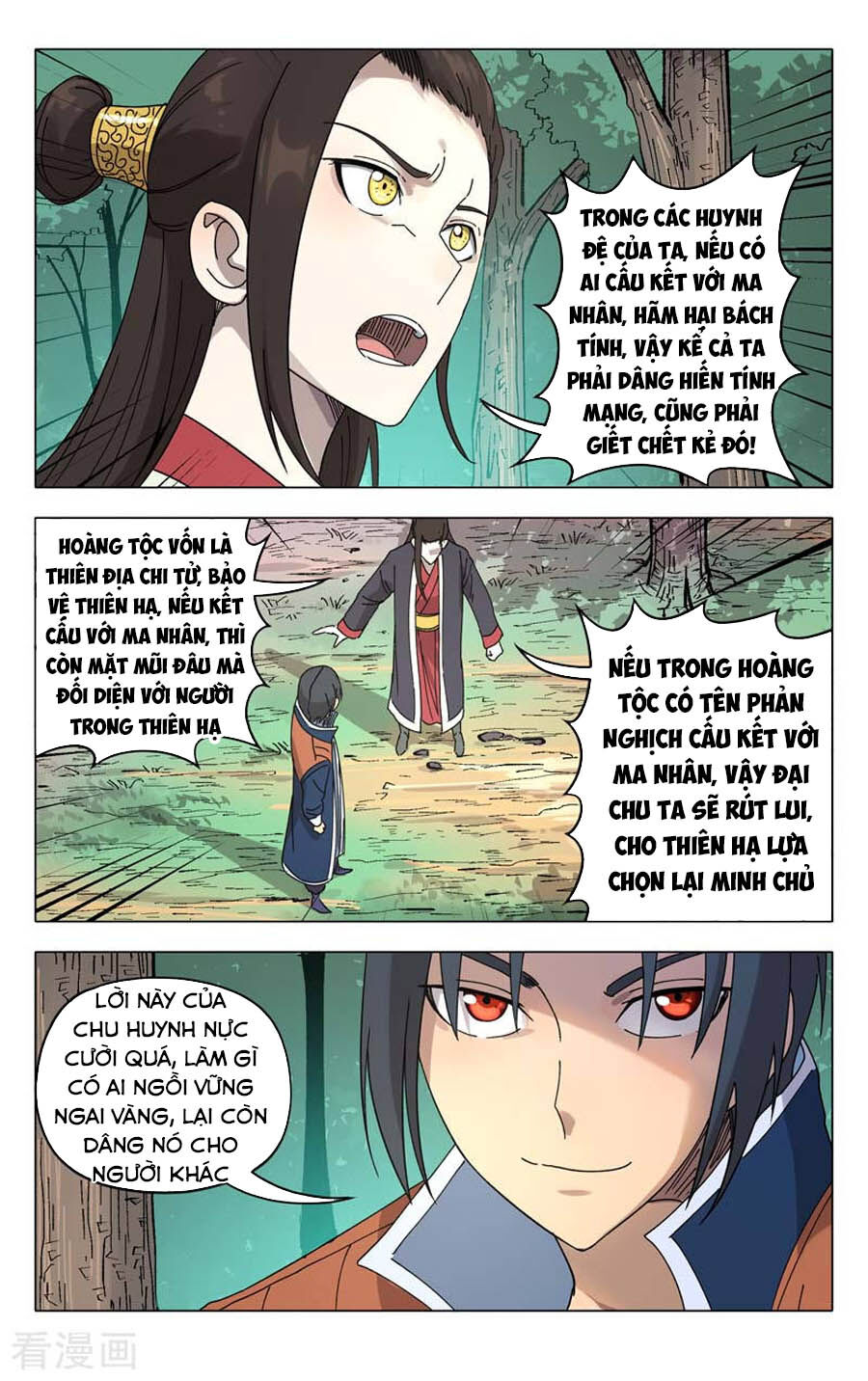 Vạn Giới Tiên Tung Chapter 252 - Trang 2