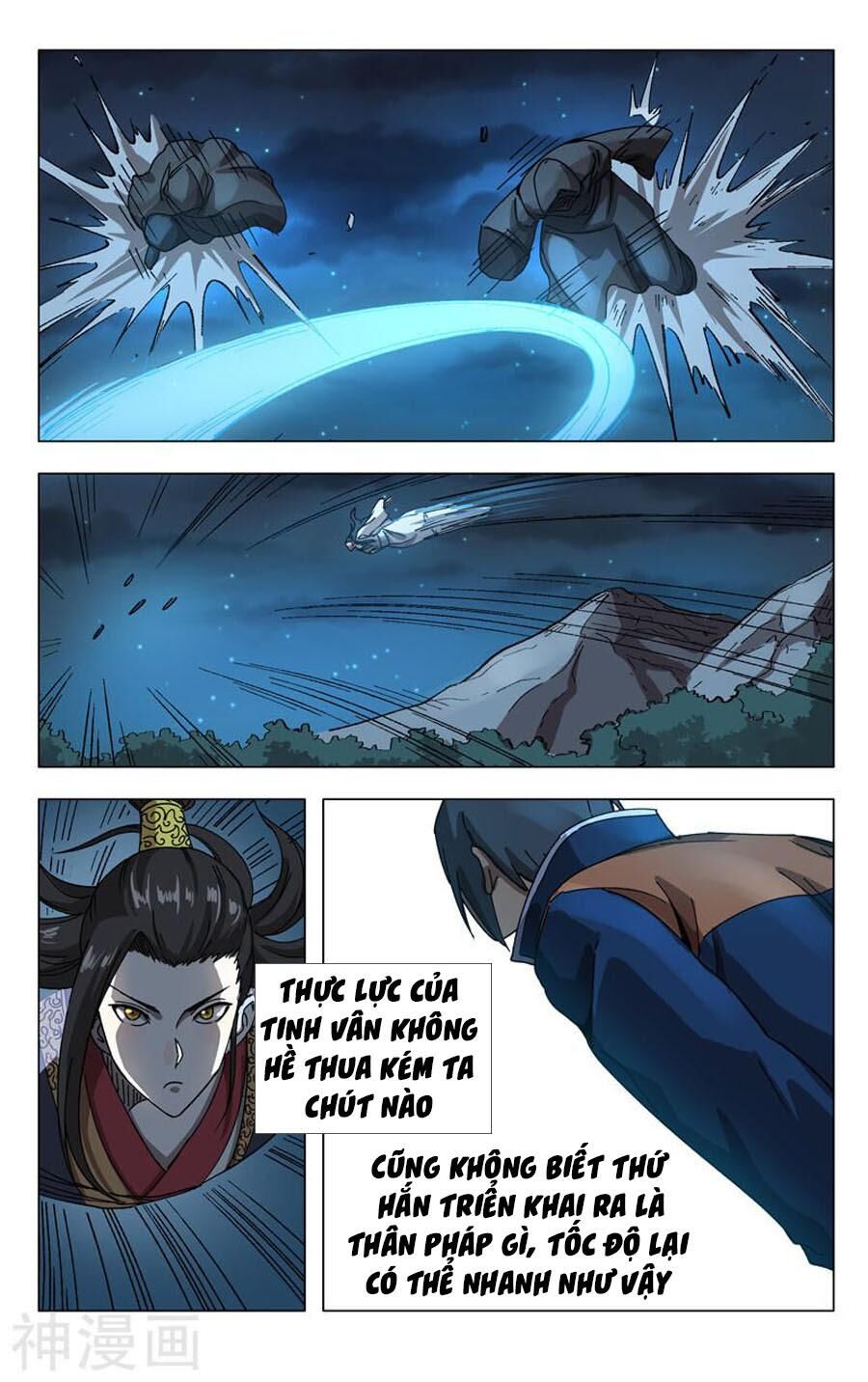 Vạn Giới Tiên Tung Chapter 249 - Trang 2