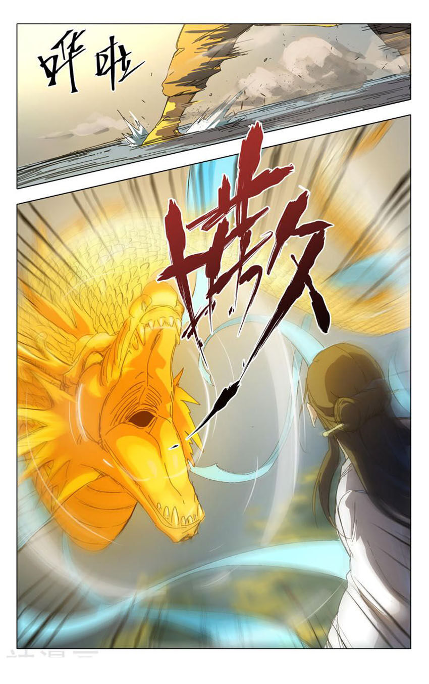 Vạn Giới Tiên Tung Chapter 234 - Trang 2