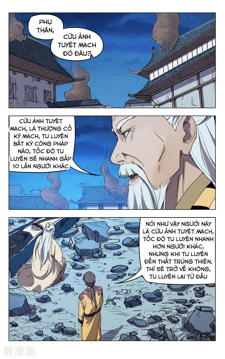 Vạn Giới Tiên Tung Chapter 226 - Trang 2