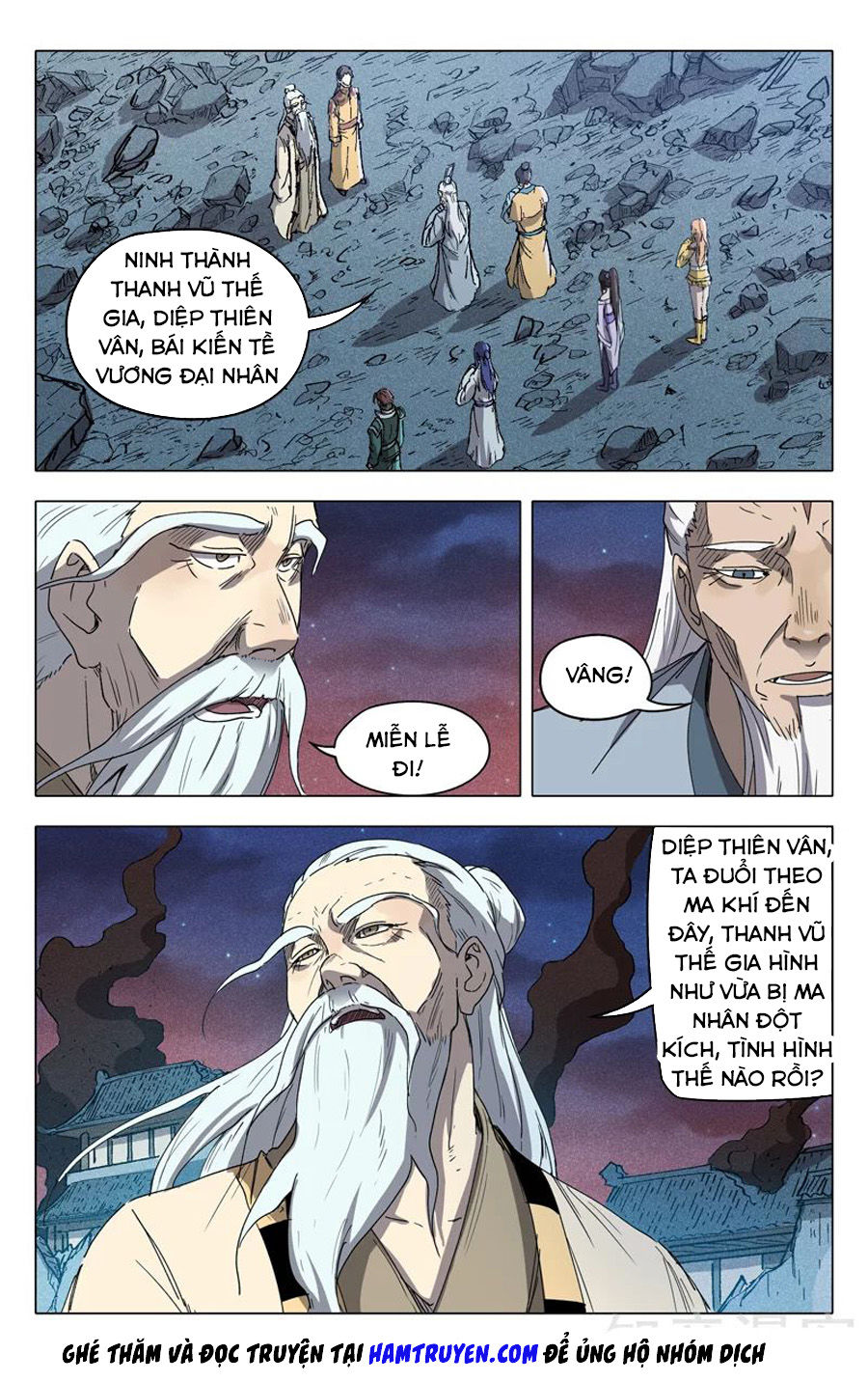 Vạn Giới Tiên Tung Chapter 225 - Trang 2