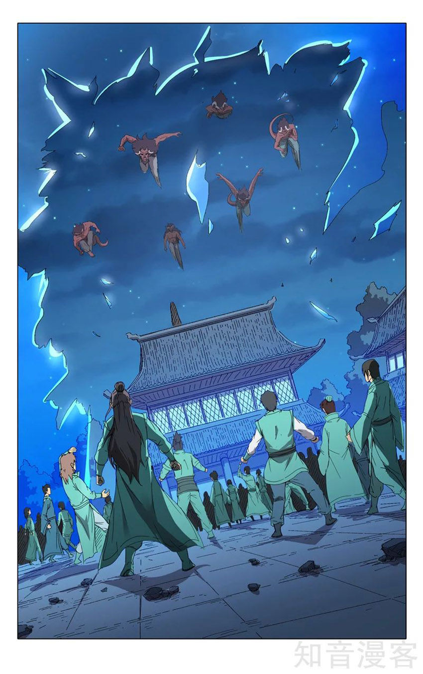 Vạn Giới Tiên Tung Chapter 215 - Trang 2