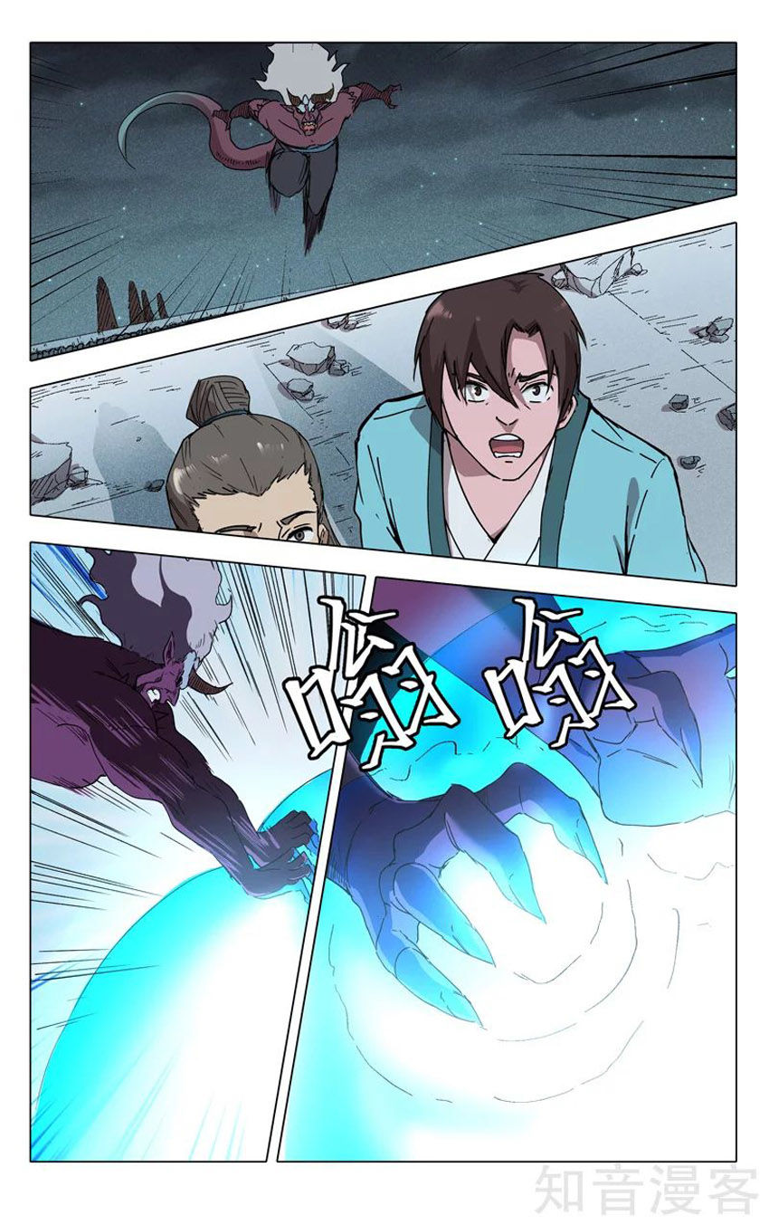 Vạn Giới Tiên Tung Chapter 215 - Trang 2