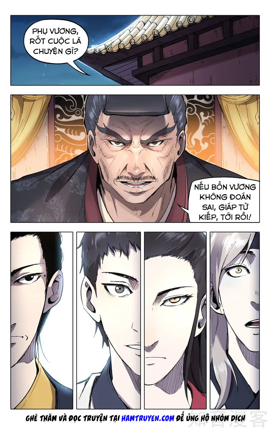 Vạn Giới Tiên Tung Chapter 209 - Trang 2