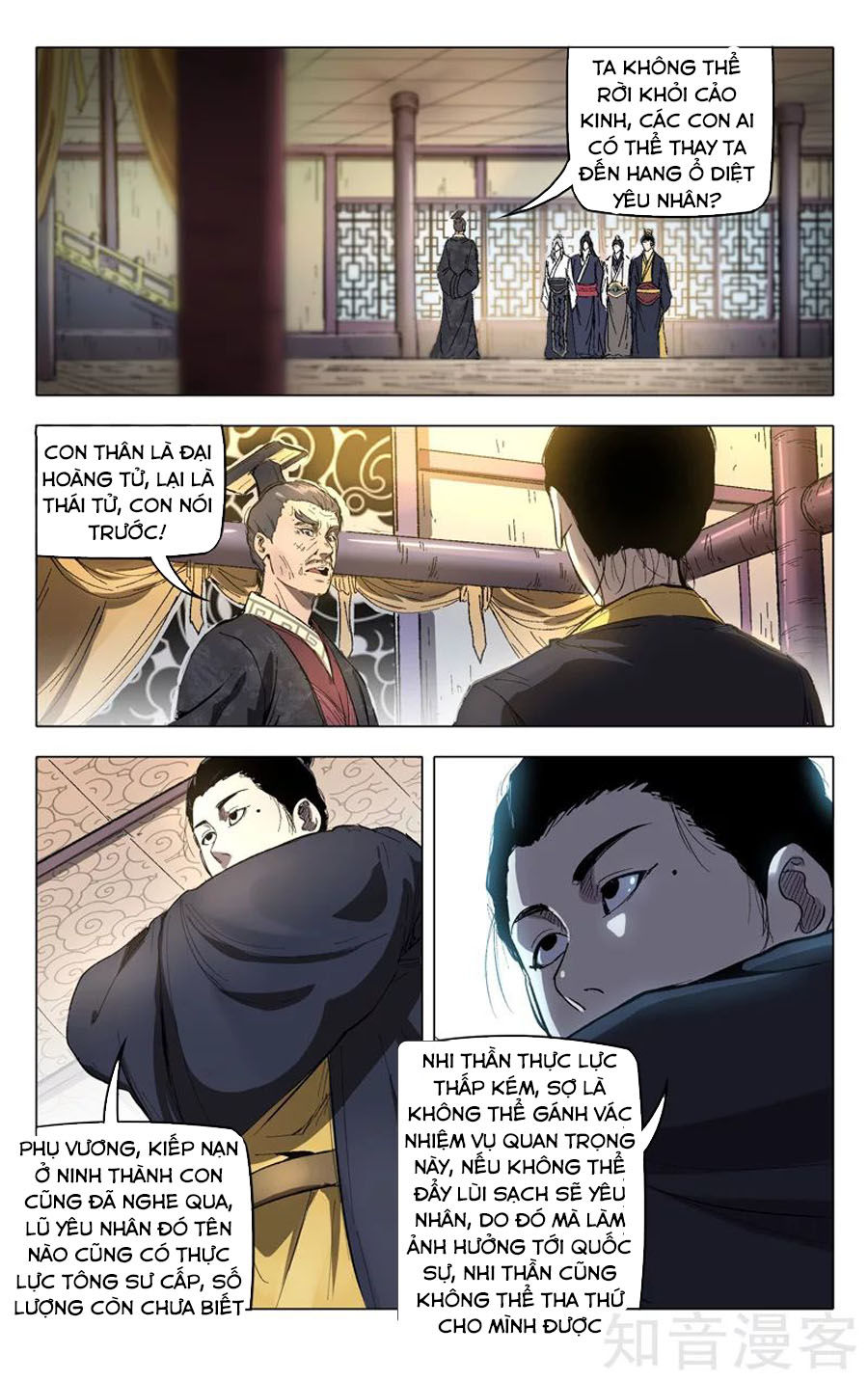 Vạn Giới Tiên Tung Chapter 209 - Trang 2