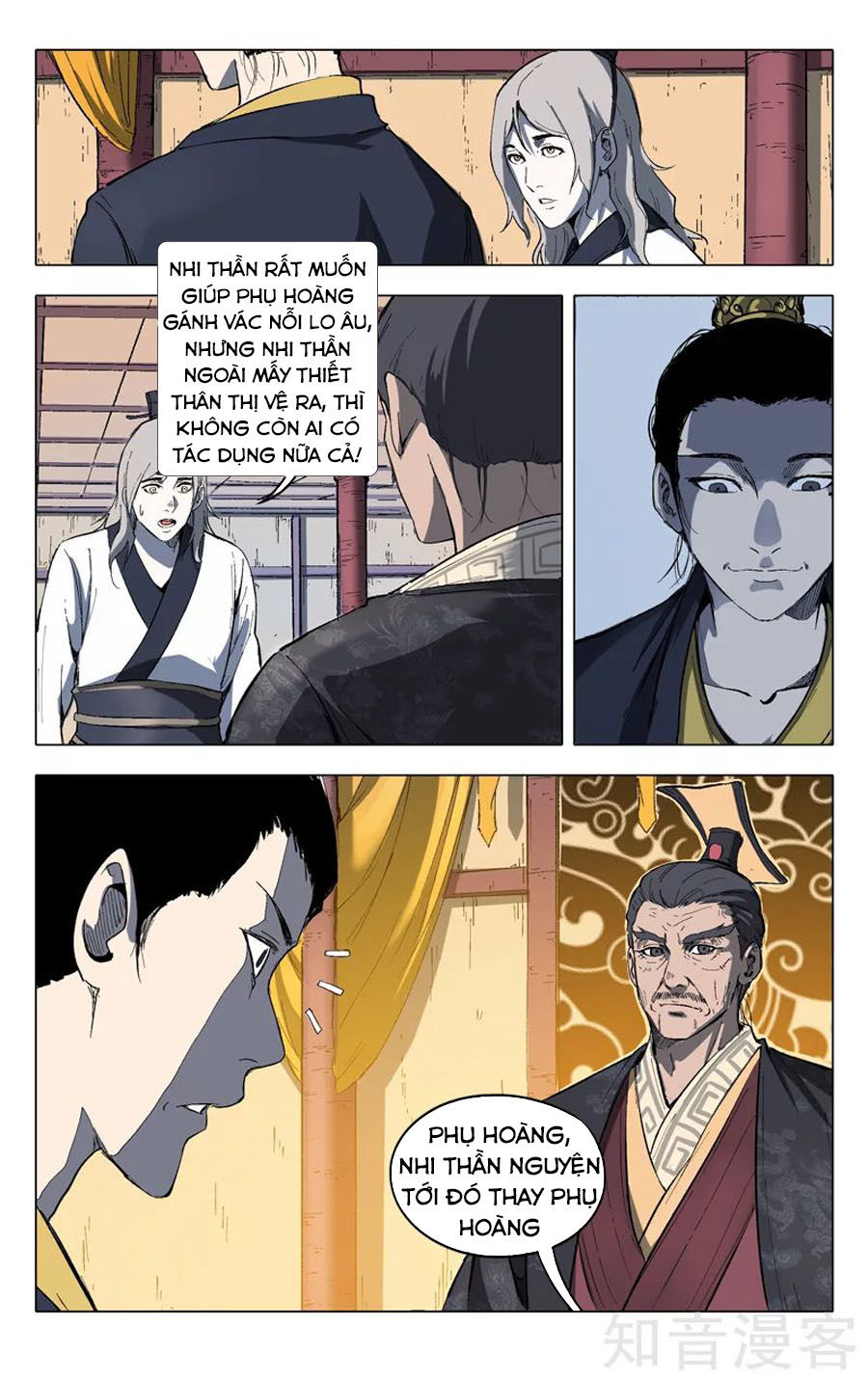 Vạn Giới Tiên Tung Chapter 209 - Trang 2