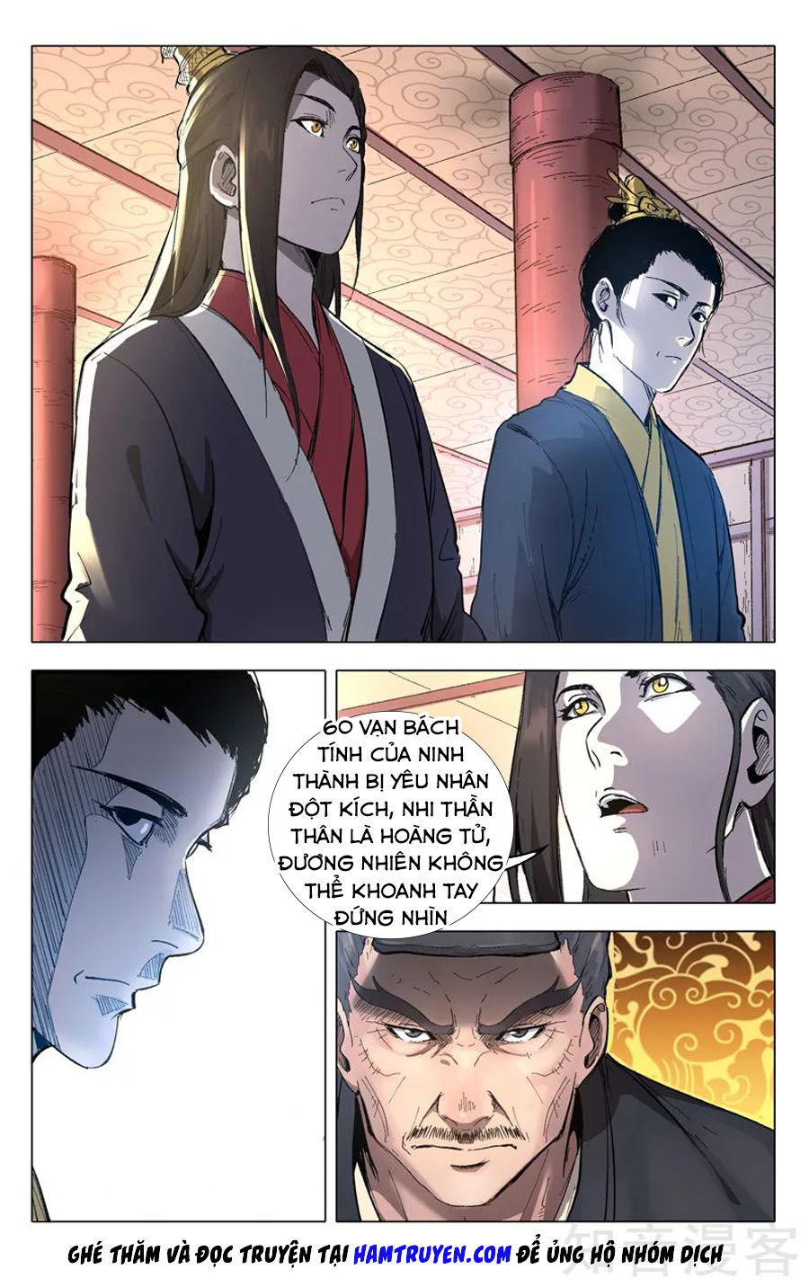 Vạn Giới Tiên Tung Chapter 209 - Trang 2