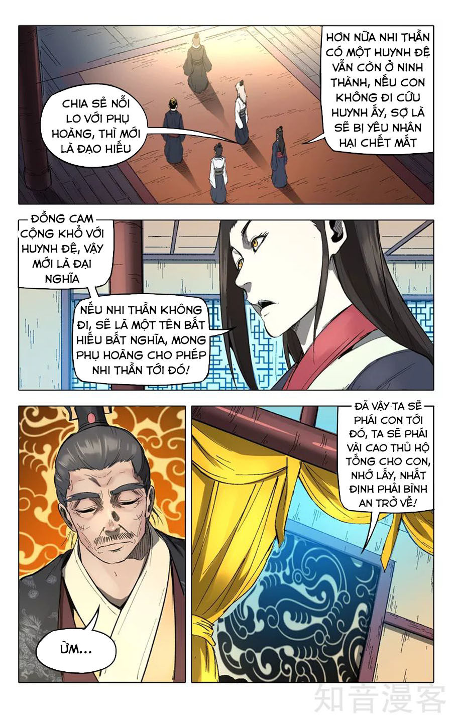 Vạn Giới Tiên Tung Chapter 209 - Trang 2