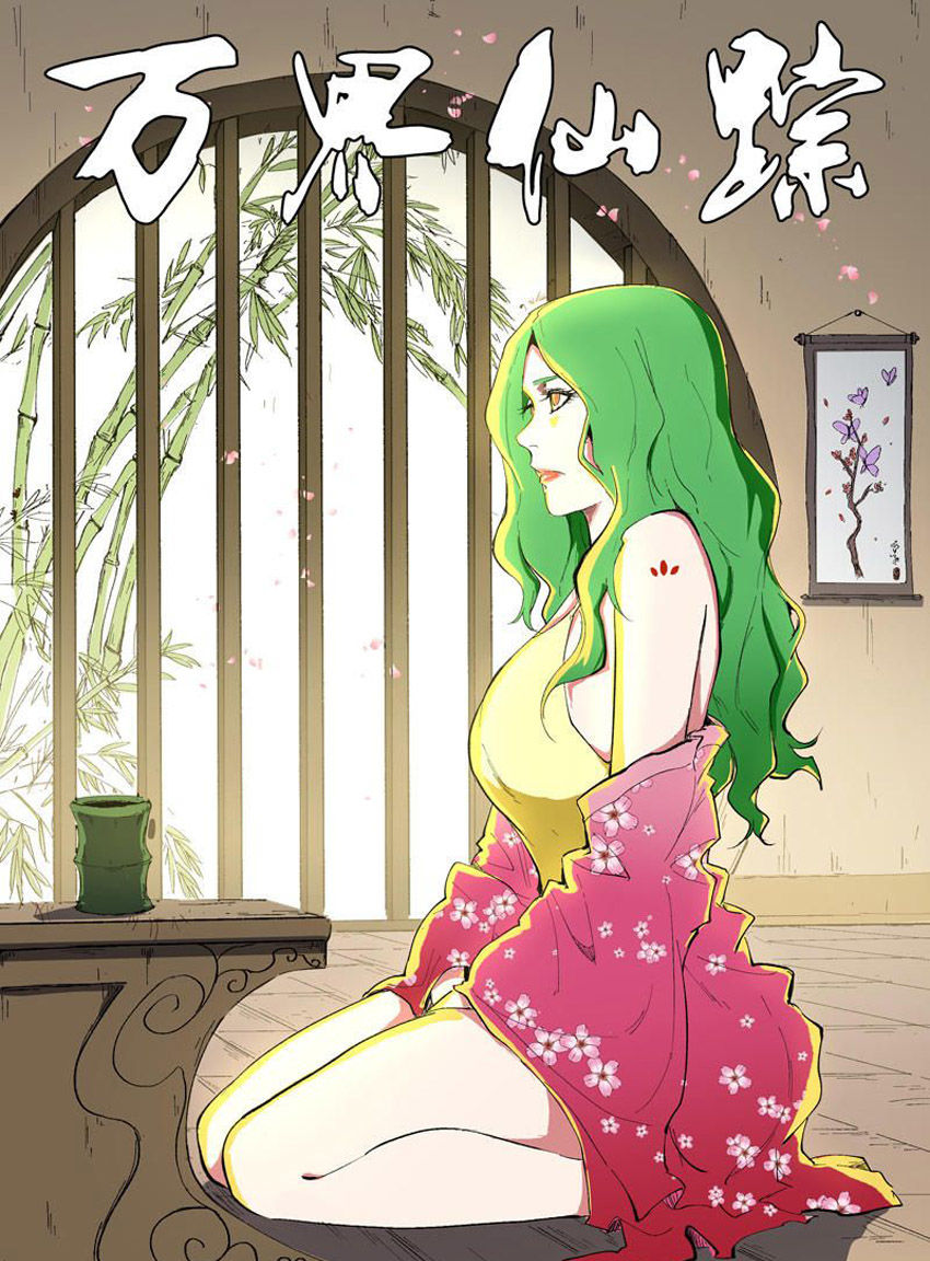 Vạn Giới Tiên Tung Chapter 204 - Trang 2