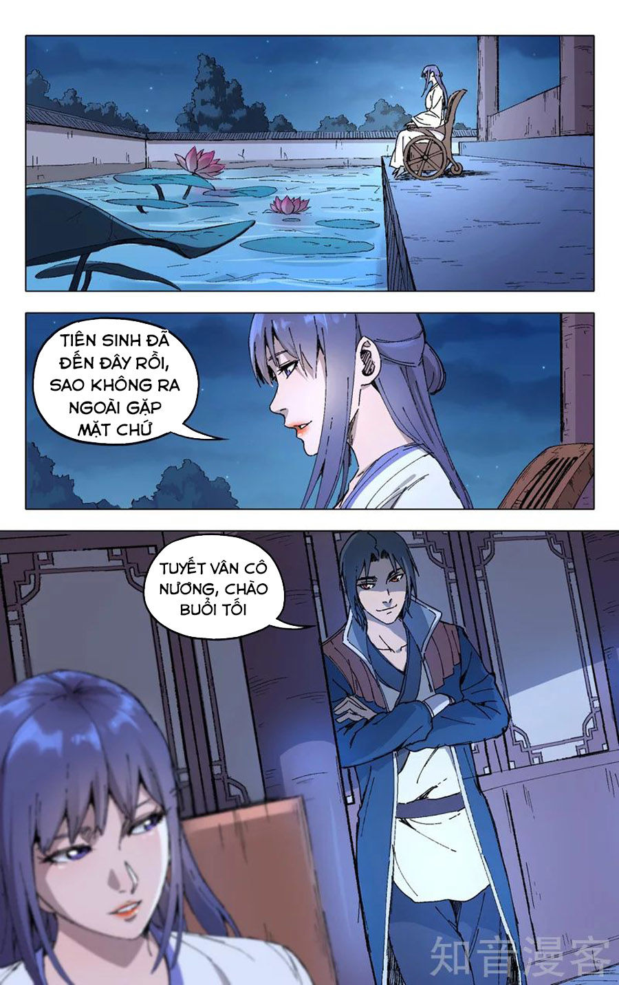 Vạn Giới Tiên Tung Chapter 203 - Trang 2