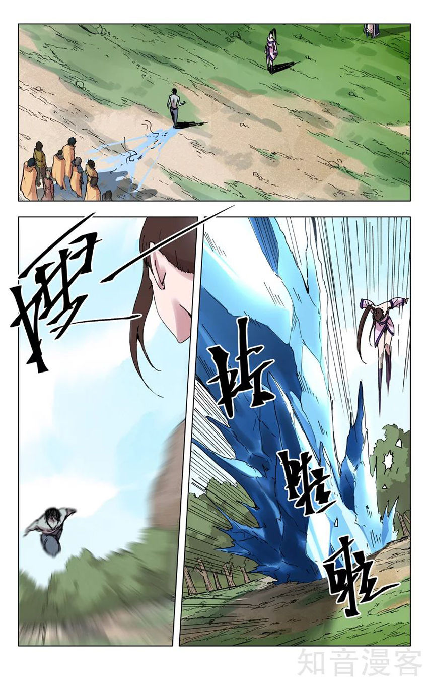 Vạn Giới Tiên Tung Chapter 188 - Trang 2