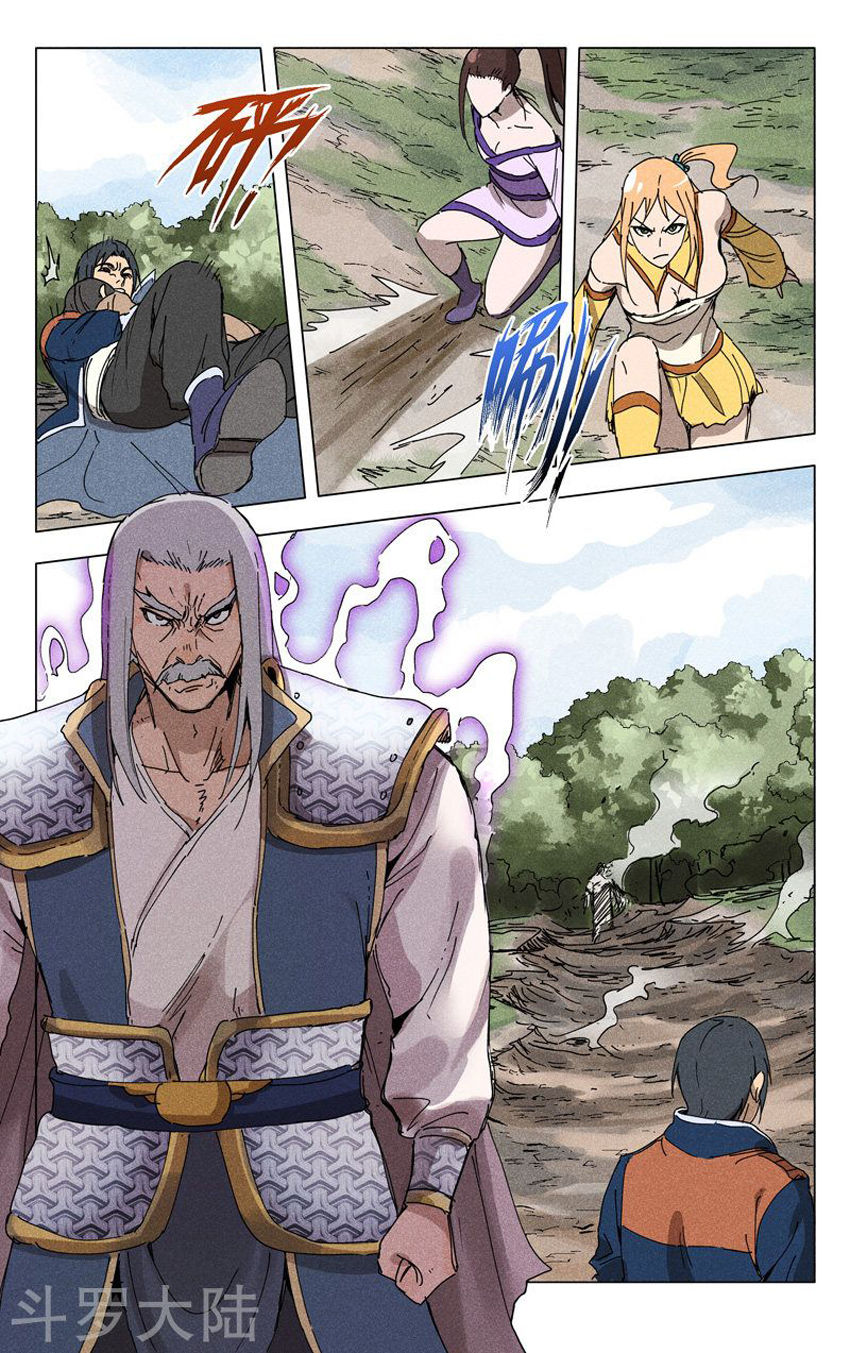 Vạn Giới Tiên Tung Chapter 187 - Trang 2