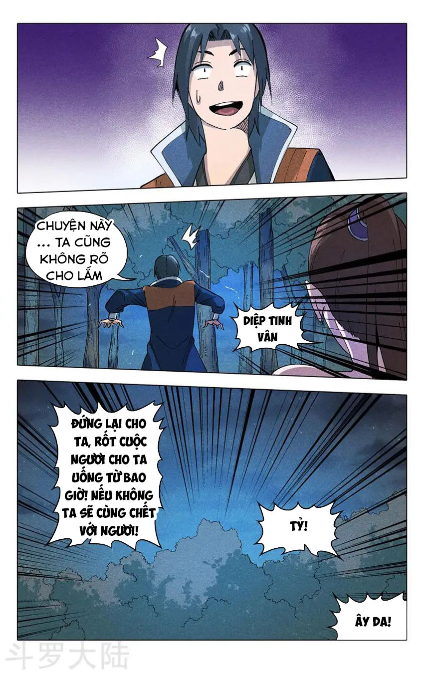 Vạn Giới Tiên Tung Chapter 183 - Trang 2