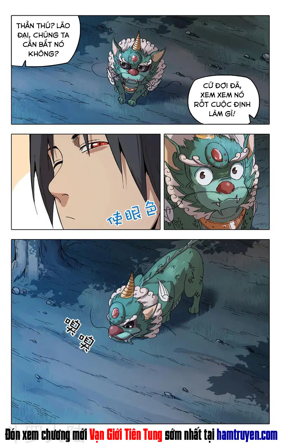 Vạn Giới Tiên Tung Chapter 178 - Trang 2