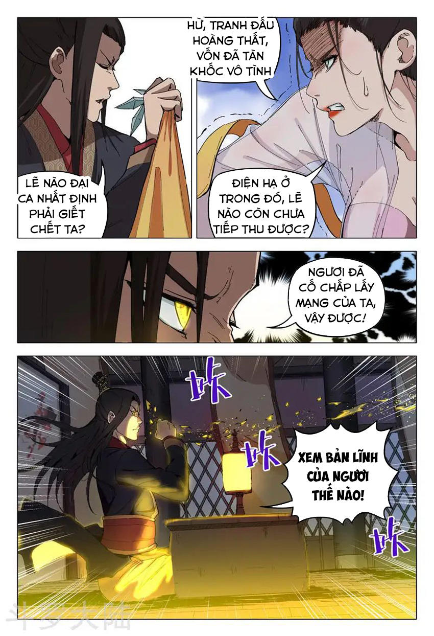 Vạn Giới Tiên Tung Chapter 170 - Trang 2