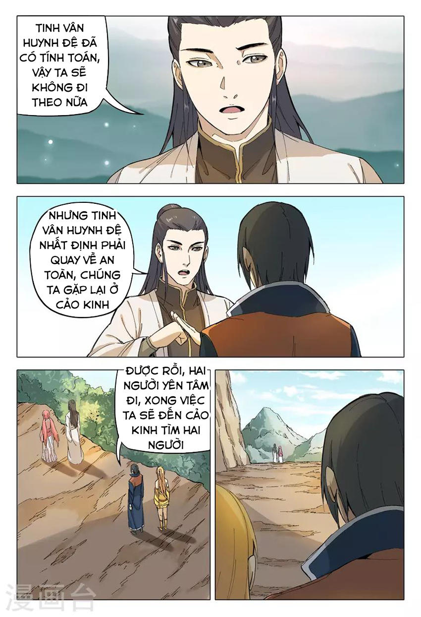 Vạn Giới Tiên Tung Chapter 164 - Trang 2