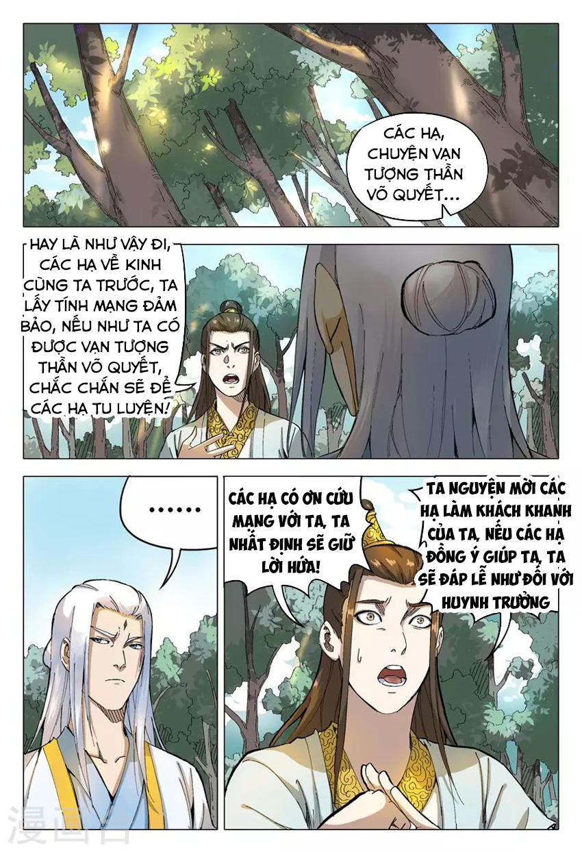 Vạn Giới Tiên Tung Chapter 163 - Trang 2