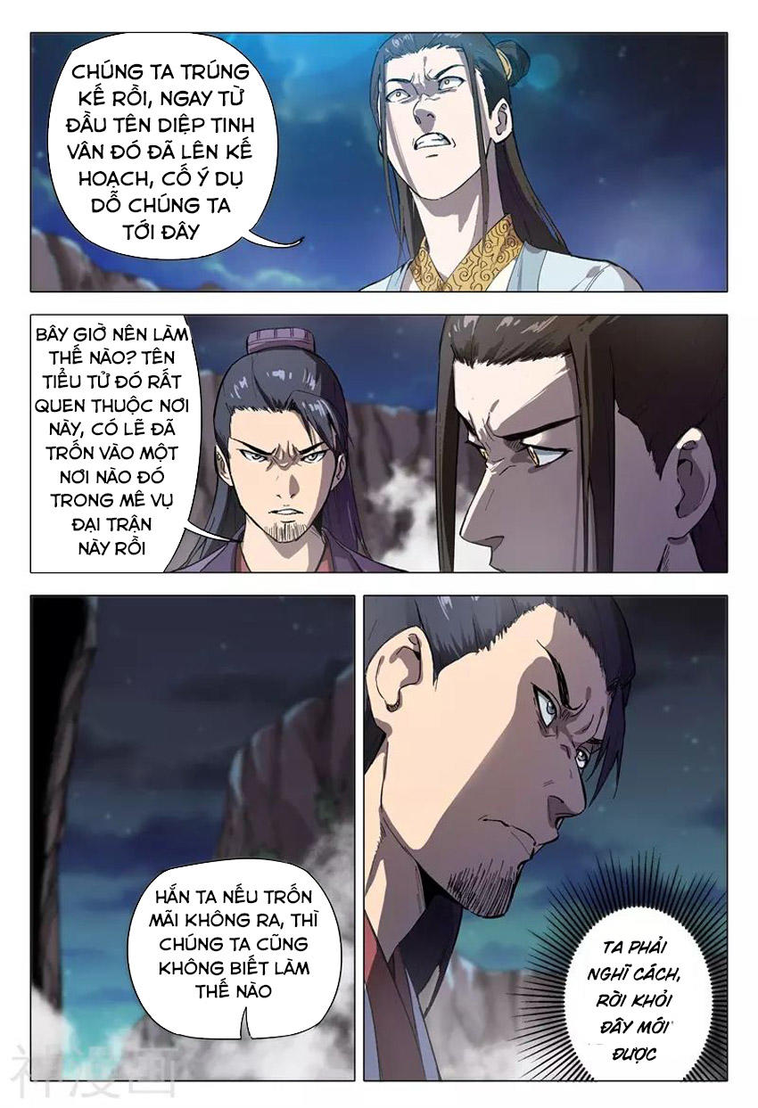 Vạn Giới Tiên Tung Chapter 155 - Trang 2