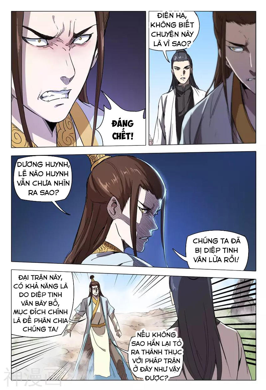 Vạn Giới Tiên Tung Chapter 153 - Trang 2