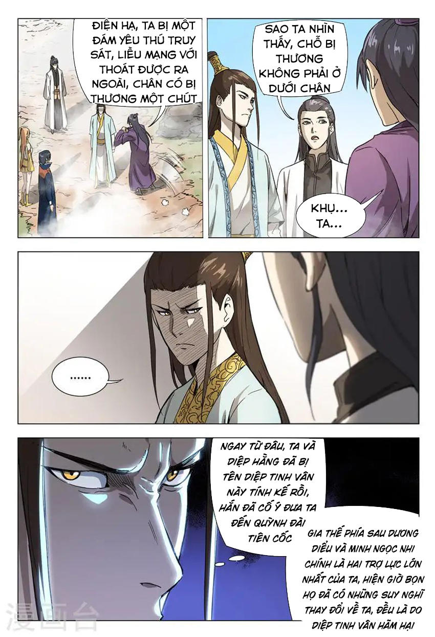 Vạn Giới Tiên Tung Chapter 152 - Trang 2