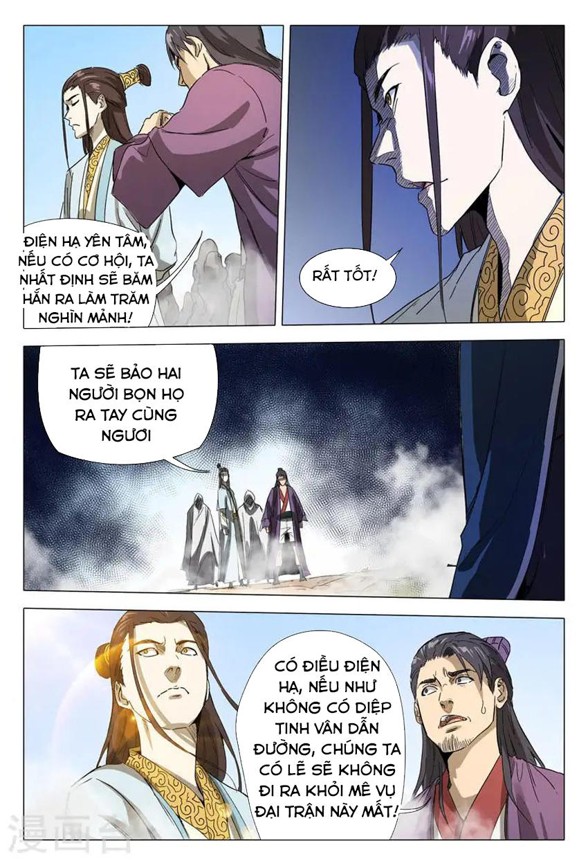 Vạn Giới Tiên Tung Chapter 152 - Trang 2