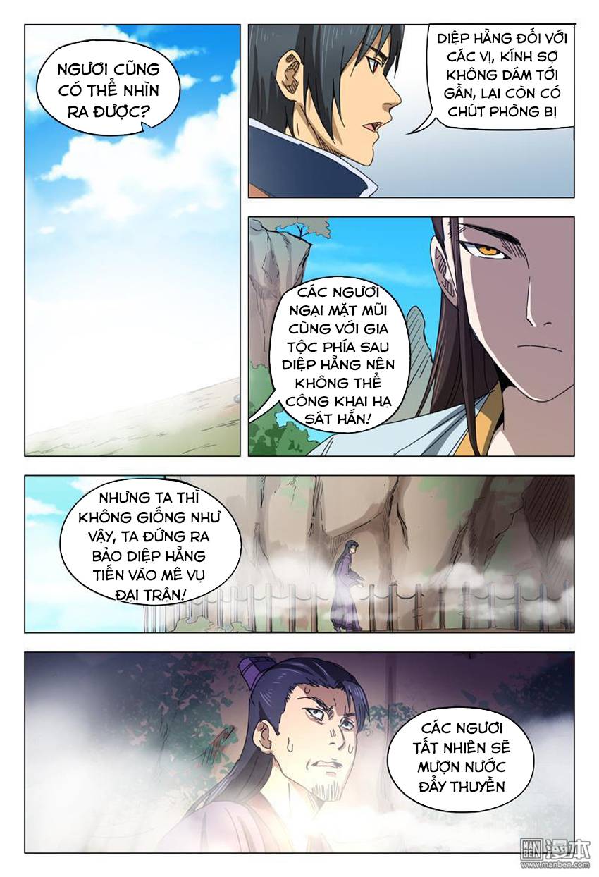 Vạn Giới Tiên Tung Chapter 140 - Trang 2