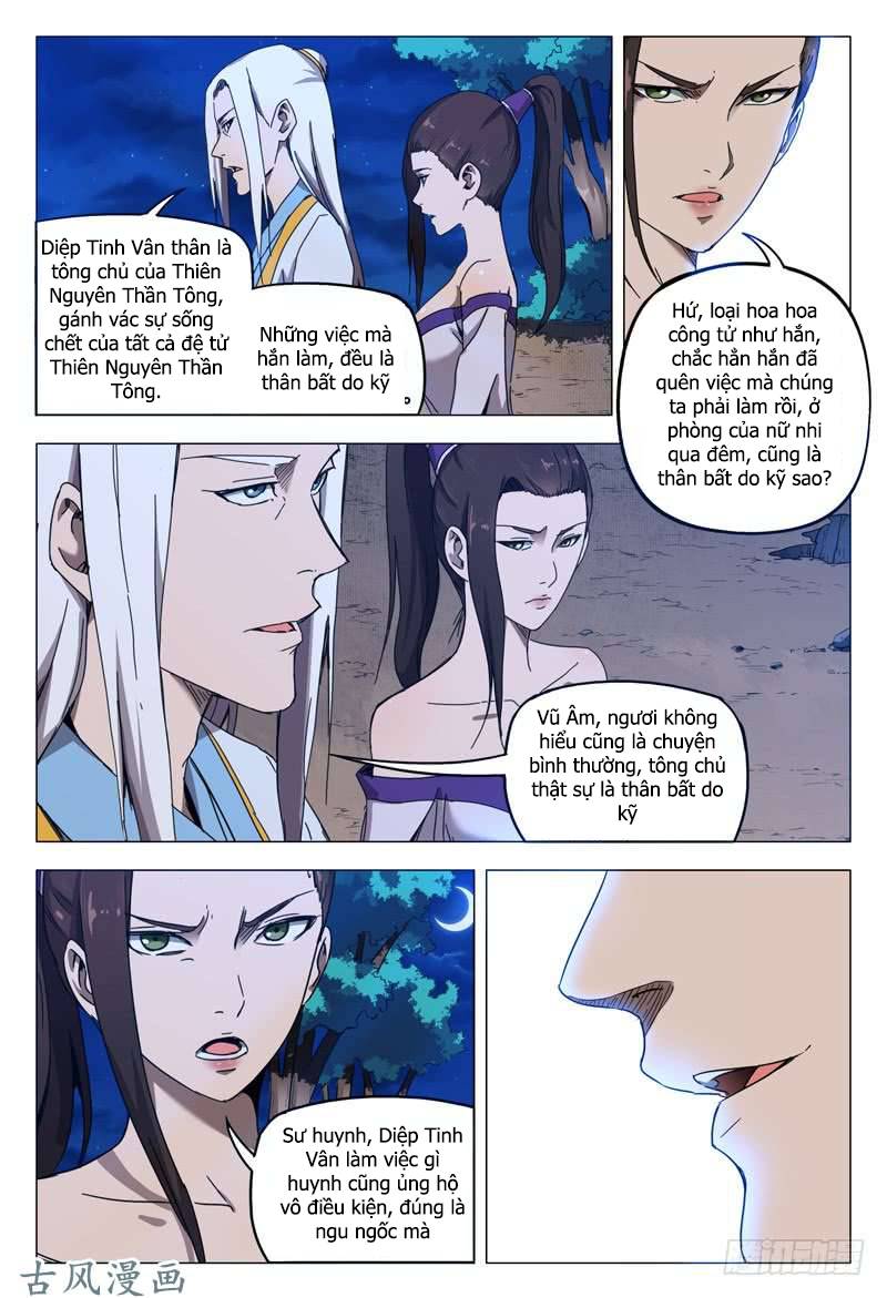 Vạn Giới Tiên Tung Chapter 133 - Trang 2