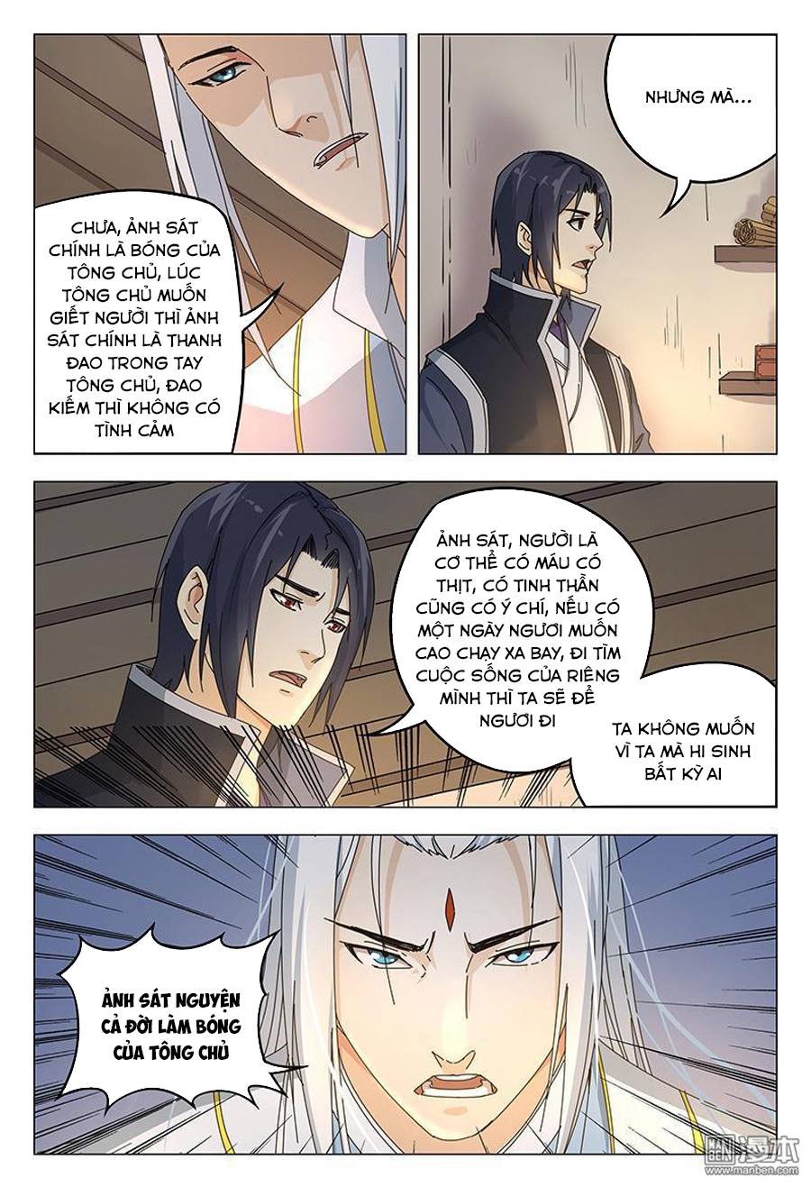 Vạn Giới Tiên Tung Chapter 48 - Trang 2