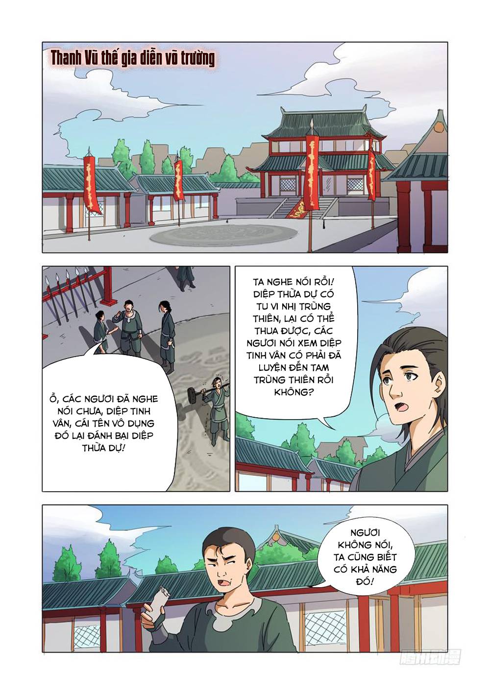 Vạn Giới Tiên Tung Chapter 26 - Trang 2