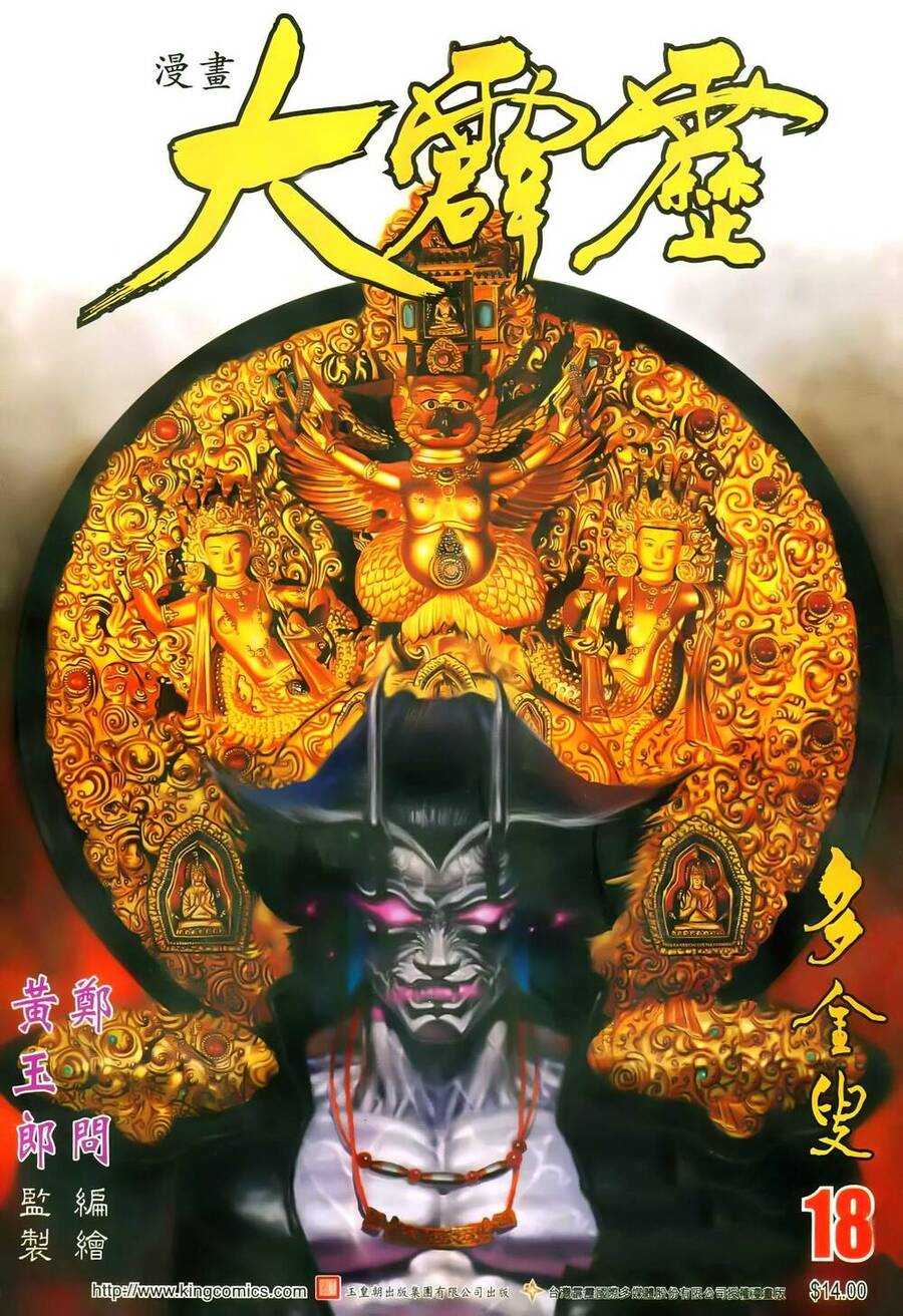 Đại Tích Lịch Chapter 36 - Trang 2