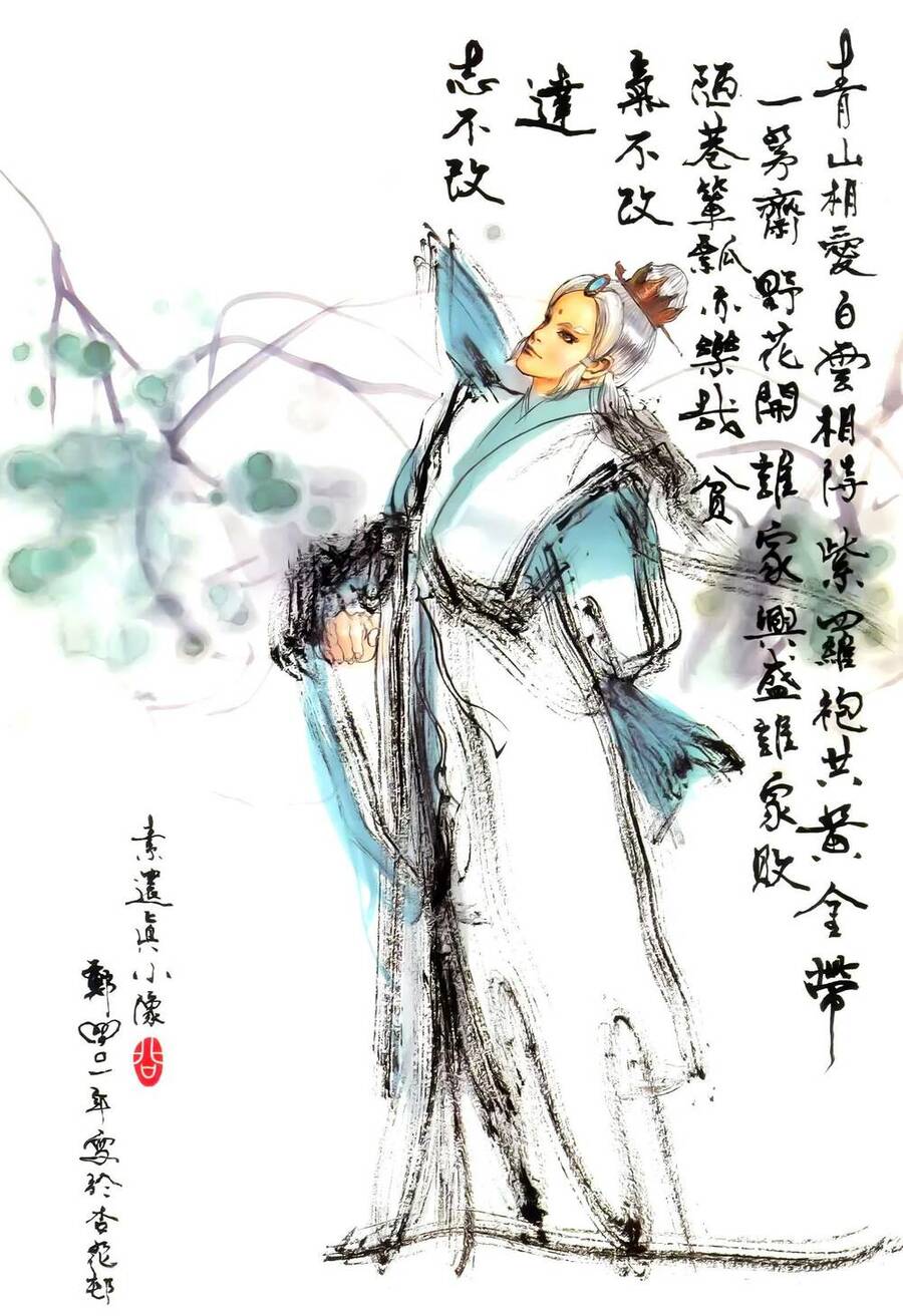 Đại Tích Lịch Chapter 36 - Trang 2