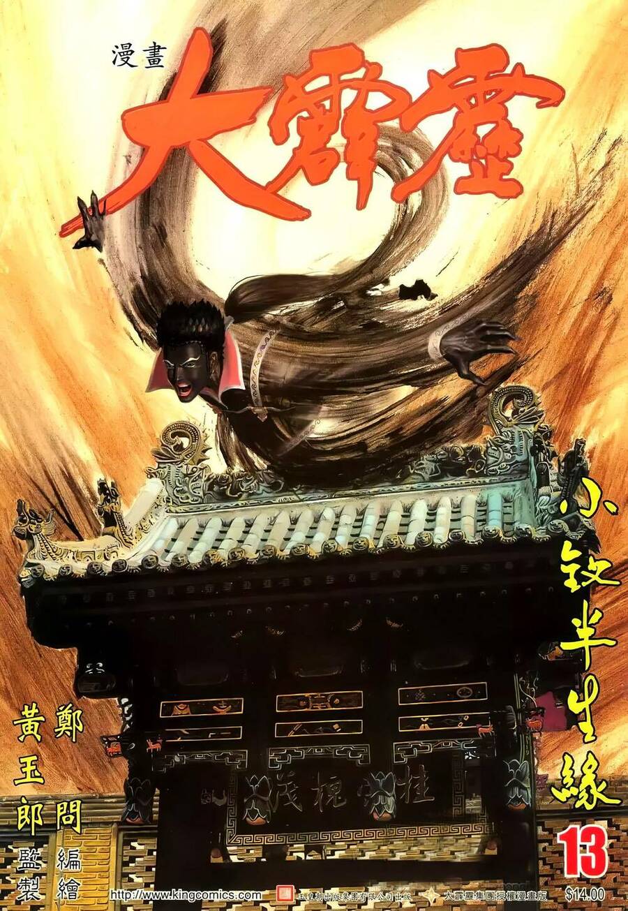 Đại Tích Lịch Chapter 25 - Trang 2