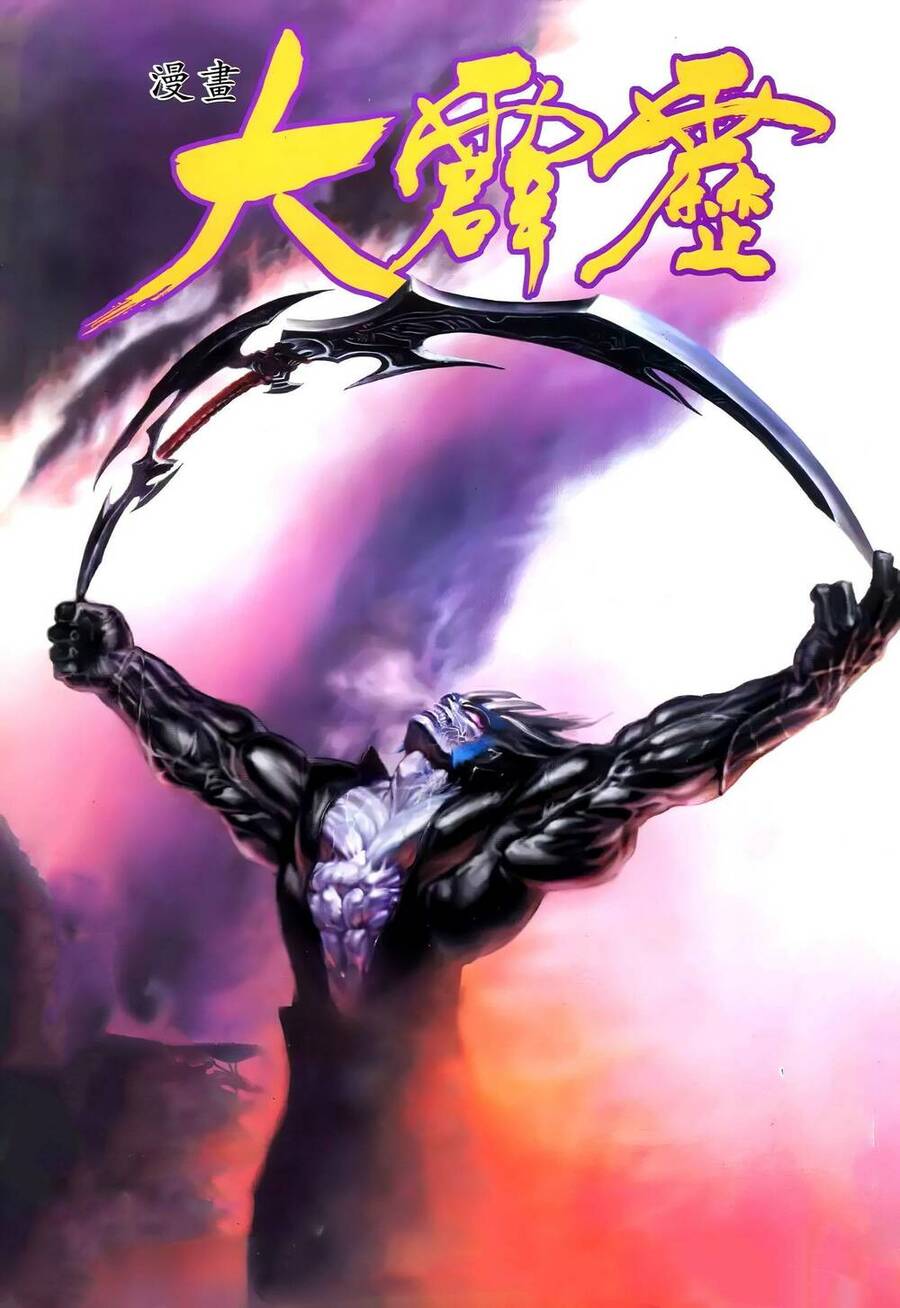 Đại Tích Lịch Chapter 11 - Trang 2