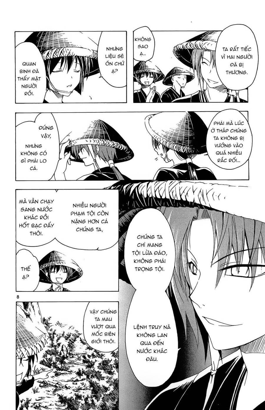 Itsuwaribito Utsuho Azako Chapter 33 - Trang 2