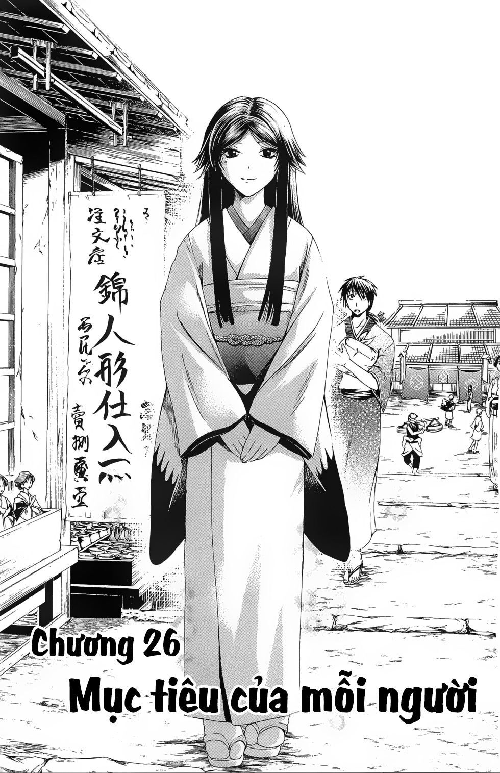 Itsuwaribito Utsuho Azako Chapter 26 - Trang 2