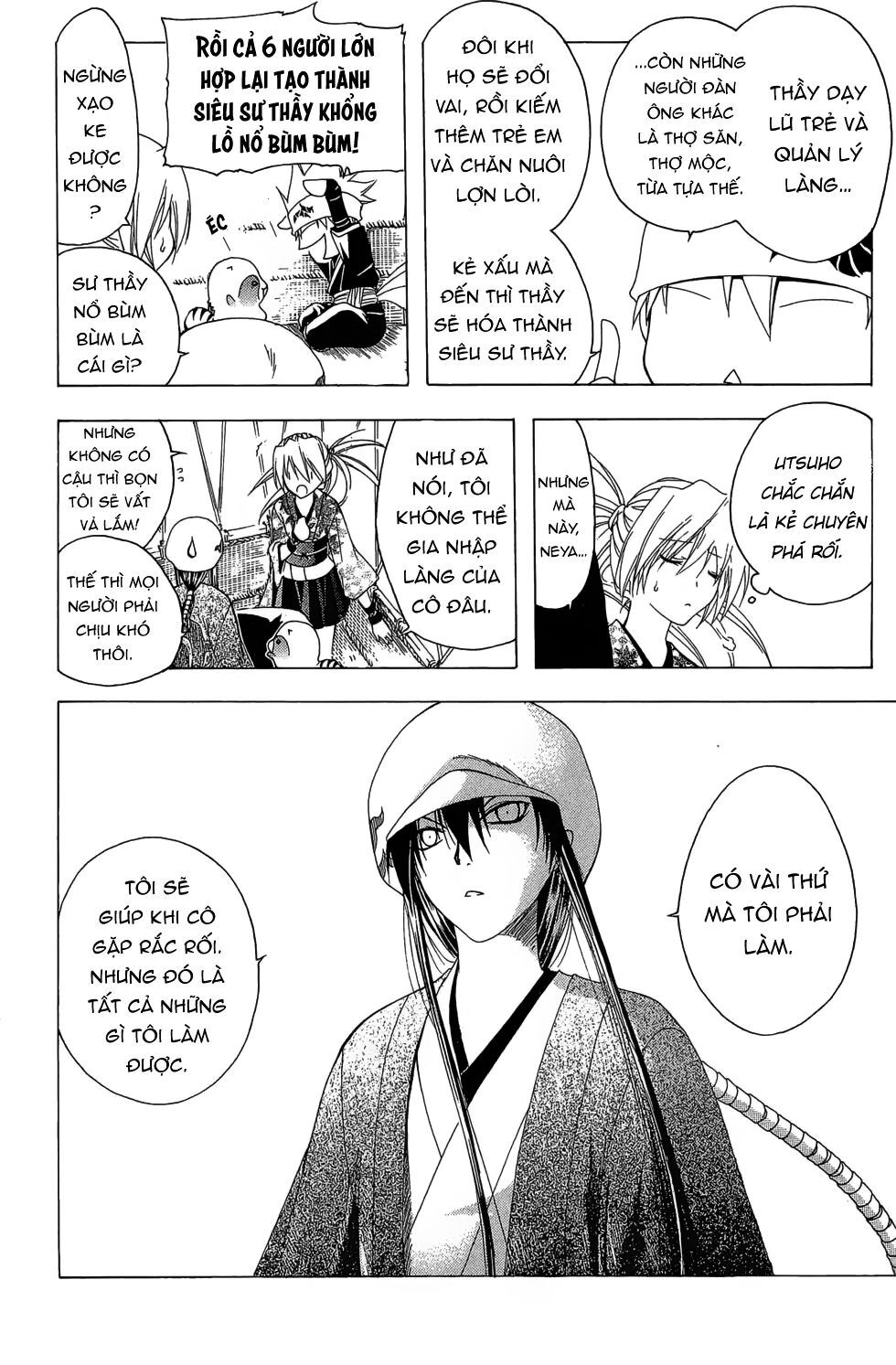 Itsuwaribito Utsuho Azako Chapter 22 - Trang 2