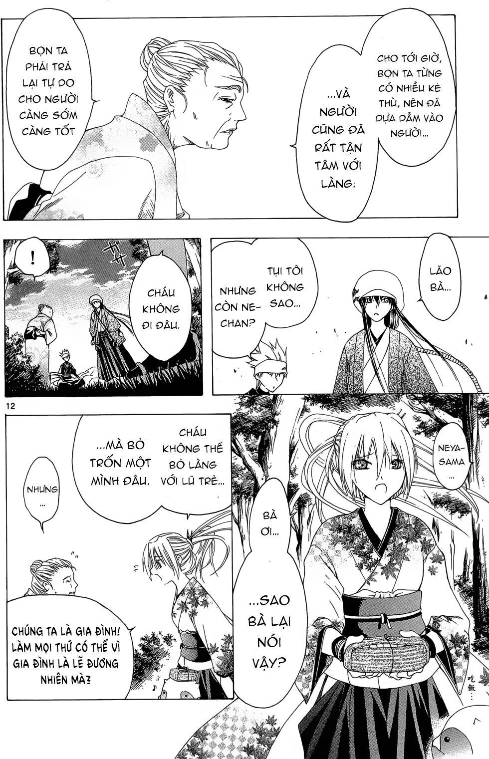 Itsuwaribito Utsuho Azako Chapter 20 - Trang 2