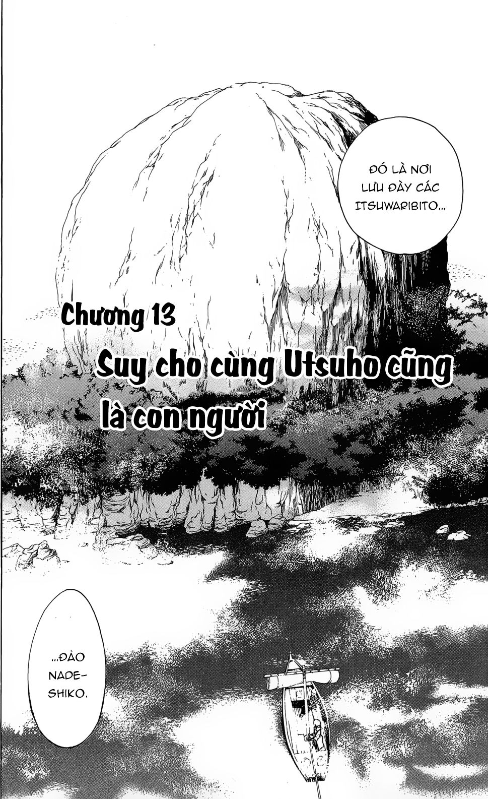 Itsuwaribito Utsuho Azako Chapter 13 - Trang 2