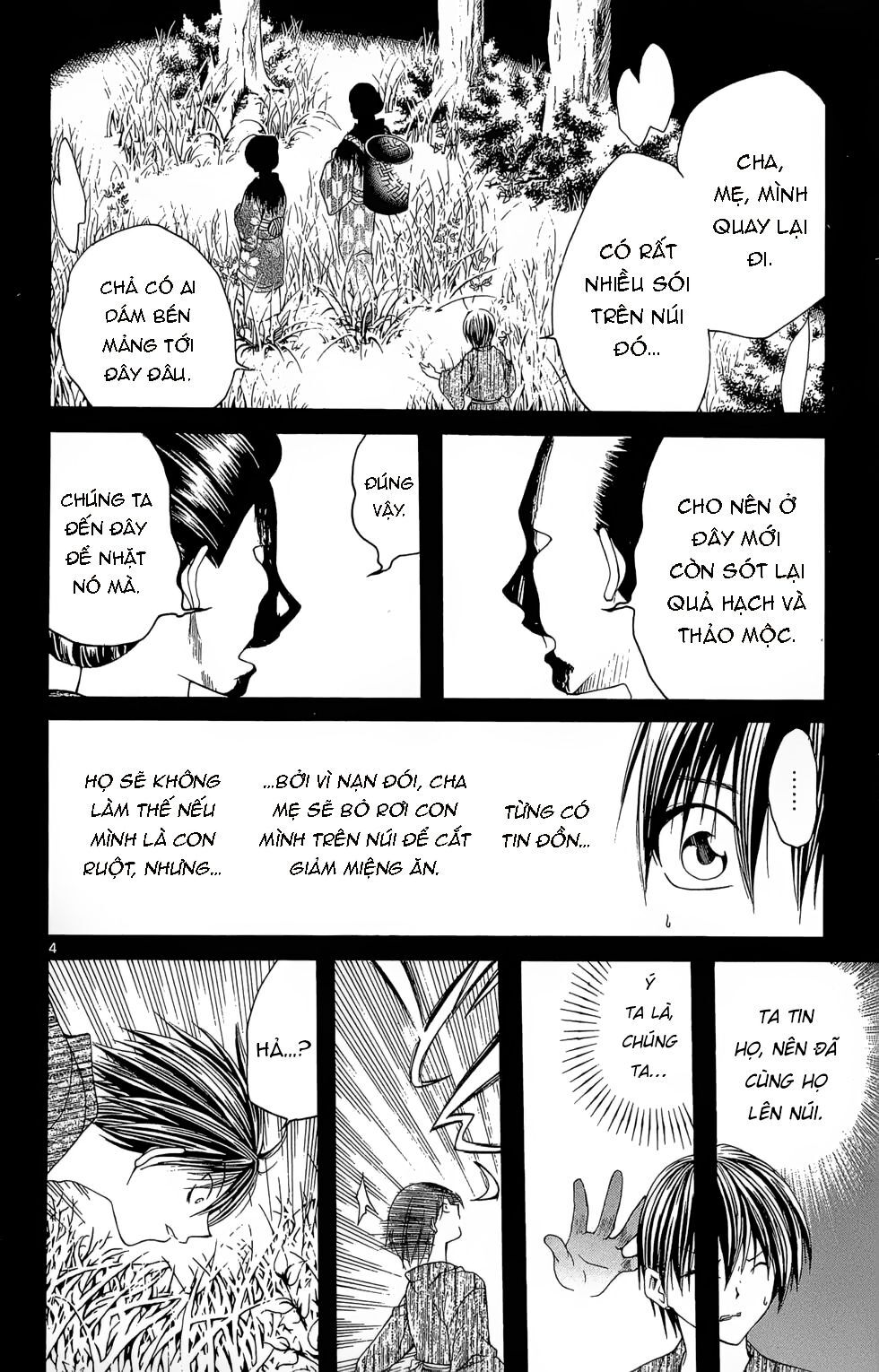 Itsuwaribito Utsuho Azako Chapter 11 - Trang 2