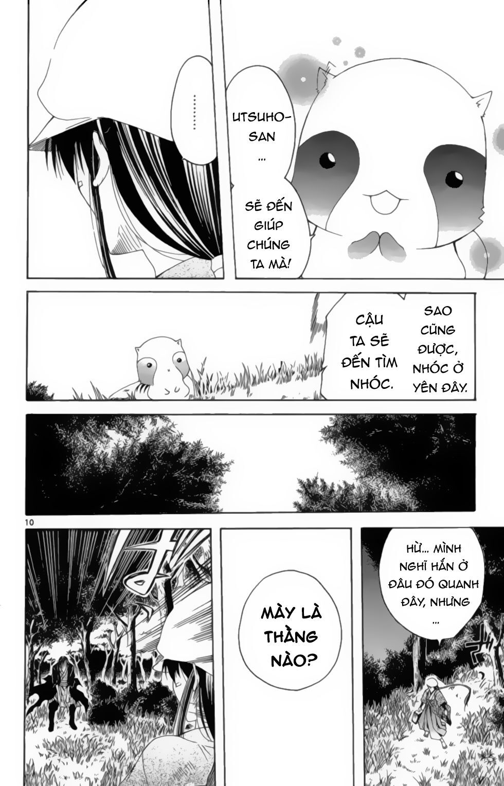 Itsuwaribito Utsuho Azako Chapter 9 - Trang 2