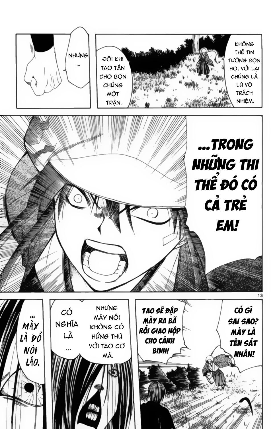 Itsuwaribito Utsuho Azako Chapter 9 - Trang 2