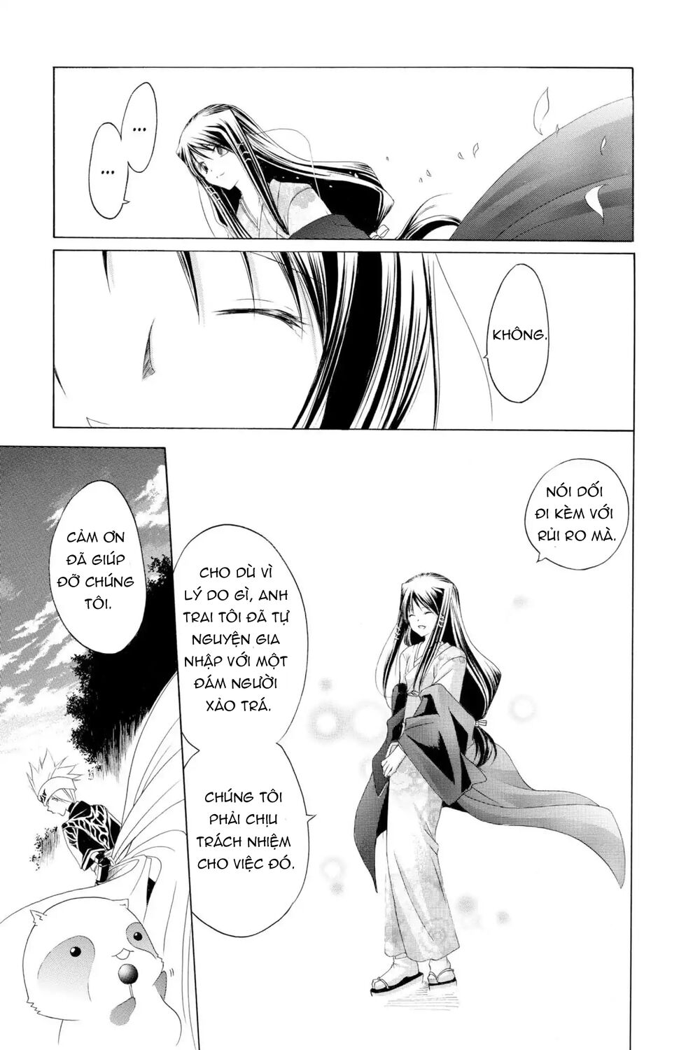 Itsuwaribito Utsuho Azako Chapter 4 - Trang 2