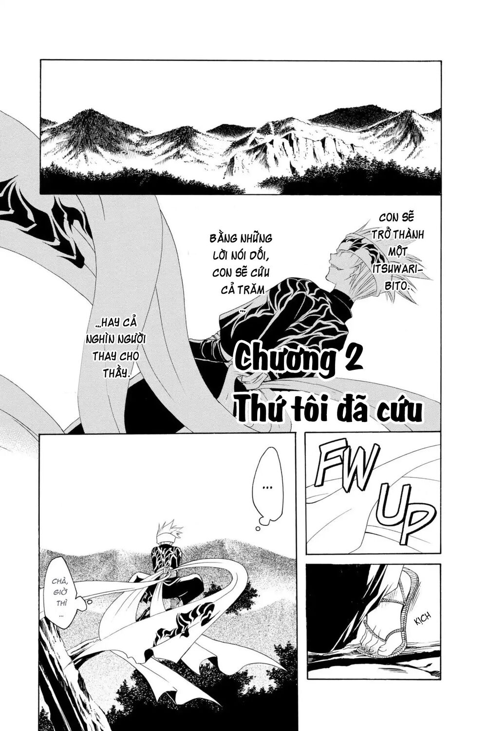 Itsuwaribito Utsuho Azako Chapter 2 - Trang 2