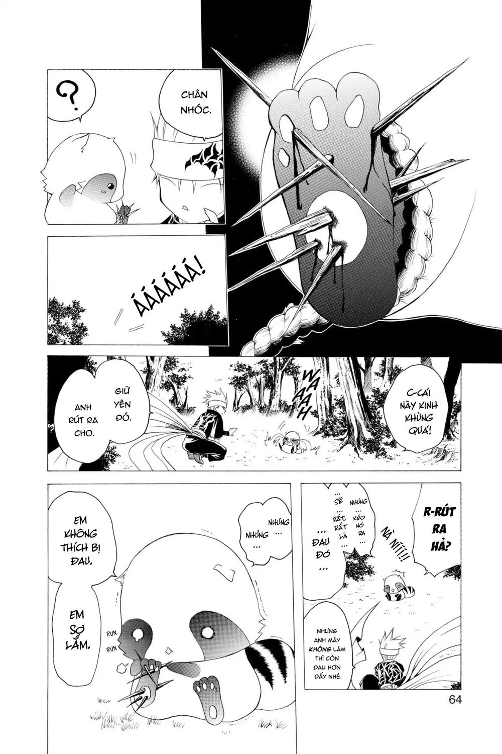 Itsuwaribito Utsuho Azako Chapter 2 - Trang 2