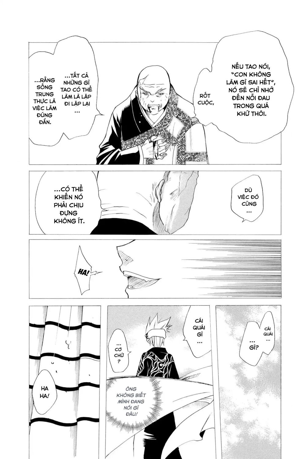 Itsuwaribito Utsuho Azako Chapter 1 - Trang 2