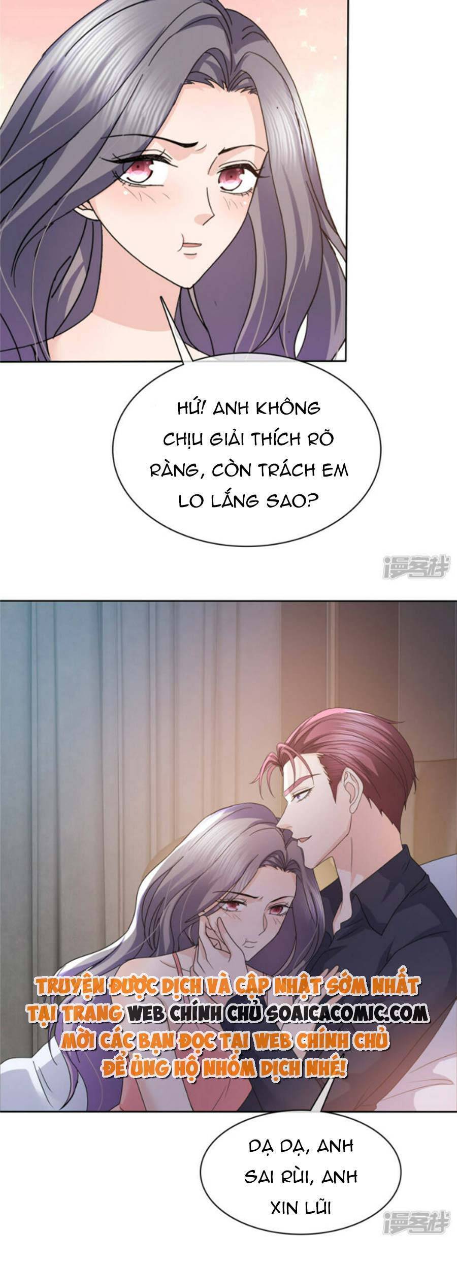 Ác Nữ Vì Xứng Săn Ái Cuồng Tưởng Khúc Chapter 57 - Trang 2