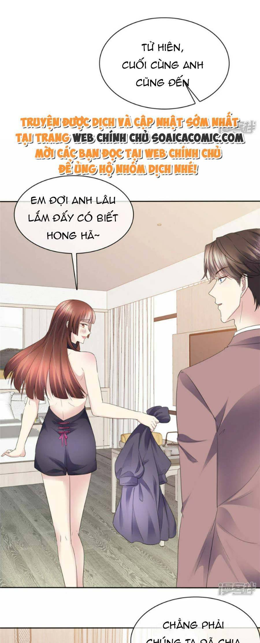 Ác Nữ Vì Xứng Săn Ái Cuồng Tưởng Khúc Chapter 52 - Trang 2